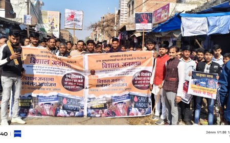 जीआईसी ग्राउंड की विरोध रैली के लिए सुबह से ही एक्टिव हुई टोलियां