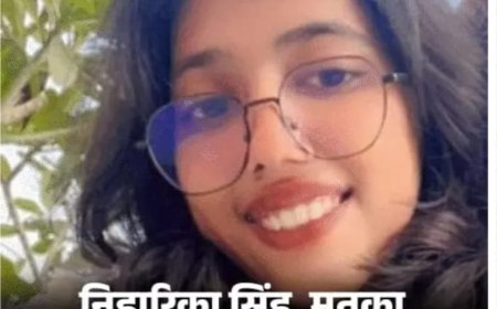 बरेली में इन्वर्टिस यूनिवर्सिटी की छात्रा ने किया सुसाइड