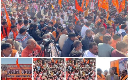 जीआईसी ग्राउंड की भीड़ संघ की शक्ति और जनाक्रोश का संगम था, बंटेंगे तो कटेंगे की गूंज होती रही