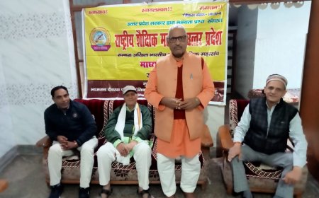 शैक्षिक महासंघ का जिला सम्मेलन अब 24 दिसंबर को, दायित्व सौंपे गए