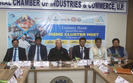 चैंबर भवन में एमएसएमई कस्टमर आउटरीच प्रोग्राम, केनरा बैंक को बताईं कठिनाइयां