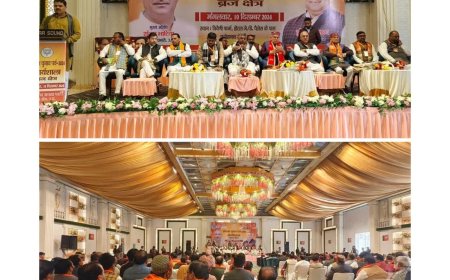 20 दिसंबर तक घोषित हो जाएंगे भाजपा मंडल अध्यक्षों के नाम 