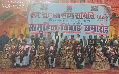 नौ निर्धन बेटियों के हाथ पीले कर किया गया विदा   