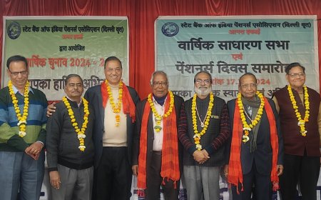 एसबीआई पेंशनर्स एसोसिएशन की कमान अध्यक्ष एसएन गर्ग और सचिव अनिल वर्मा के हाथों में