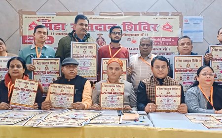 जिंदगी बचाने की एक मुहिम, 22 दिसंबर को रक्तदान शिविर 