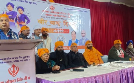 भाजपा ने गुरु गोबिंद सिंह के साहिबजादों के बलिदान को किया याद   