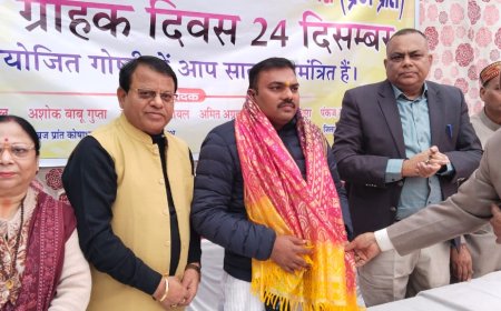 ब्रांड का नाम बढ़ा देता है दाम, जागो ग्राहक जागो 