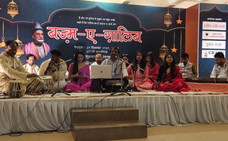 मिर्जा गालिब की जयंती पर दी गई स्वरांजलि   