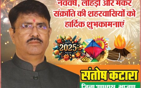 नए साल पर 'स्टेटस' सिंबल बना महाकुम्भ