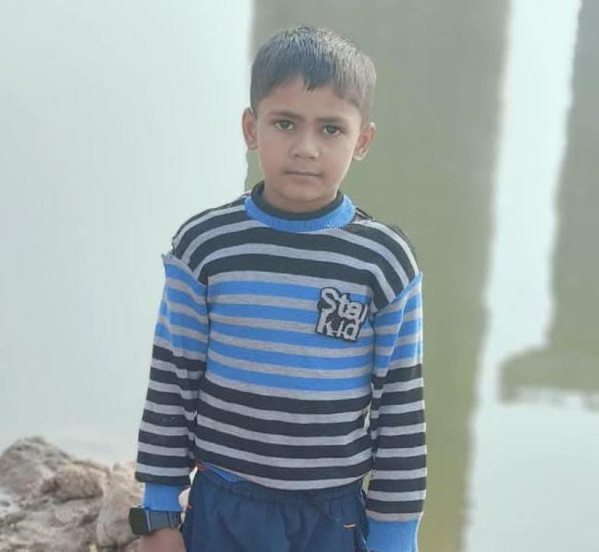 पिनाहट में आठ साल के रौनक की हत्या, बलि की आशंका