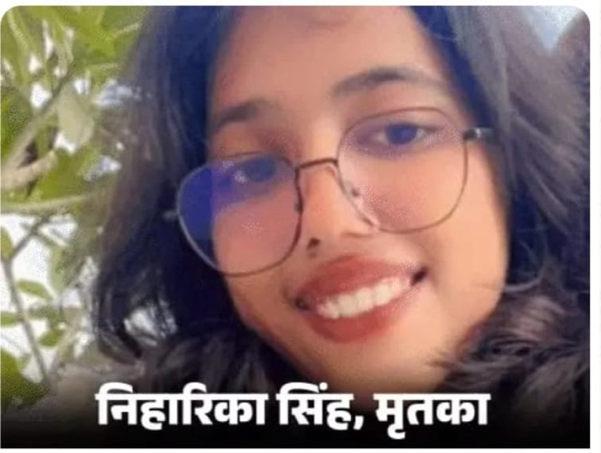 बरेली में इन्वर्टिस यूनिवर्सिटी की छात्रा ने किया सुसाइड