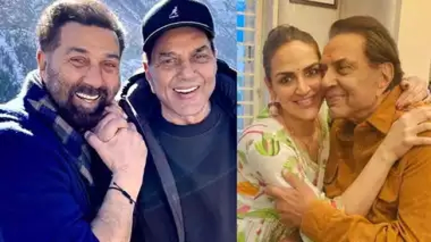 धर्मेंद्र के 89वें जन्मदिन पर सनी और ईशा ने लुटाया प्यार