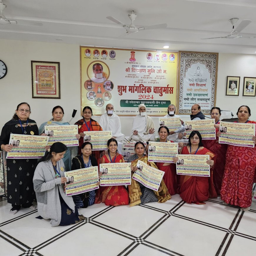    जैन दादाबाड़ी में निःशुल्क नेत्र चिकित्सा शिविर 12 दिसम्बर को