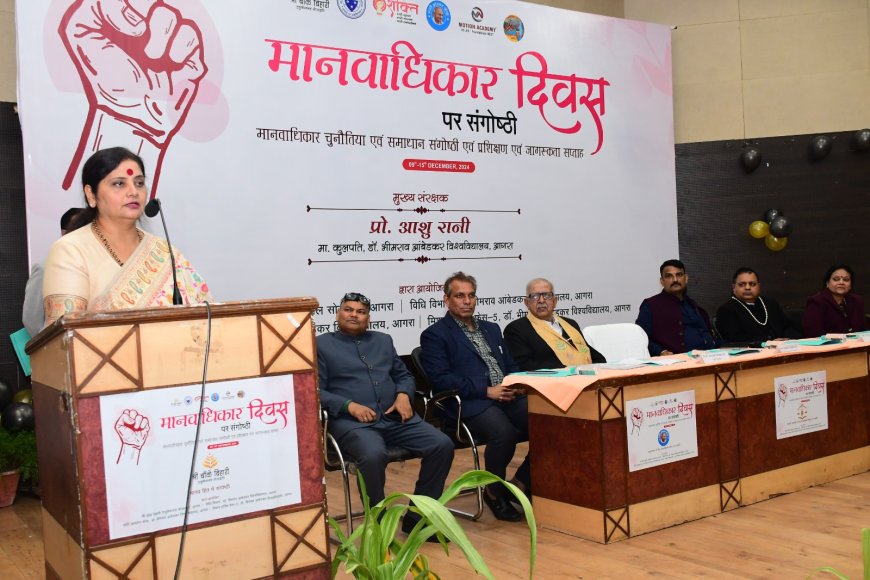 मानवाधिकारों की निगरानी में नई तकनीक का इस्तेमाल हो