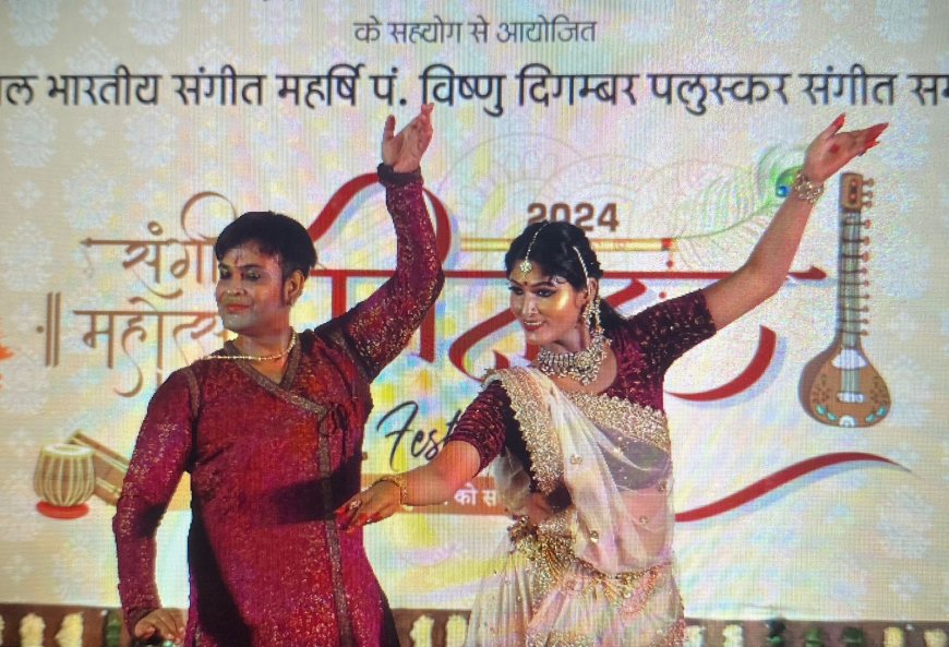 ब्रजेश्वर मुखर्जी की स्वर लहरियों से निनाद महोत्सव आरंभ