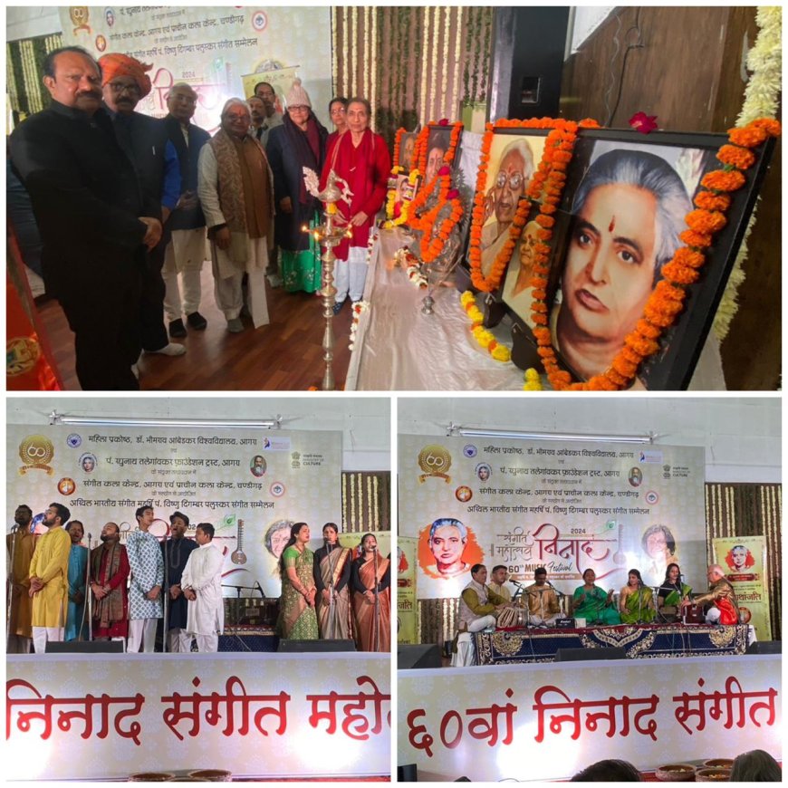 60वां निनाद महोत्सवः पखावज, गायन और सितार–गिटार की युगलबंदी से गूंजा सभागार