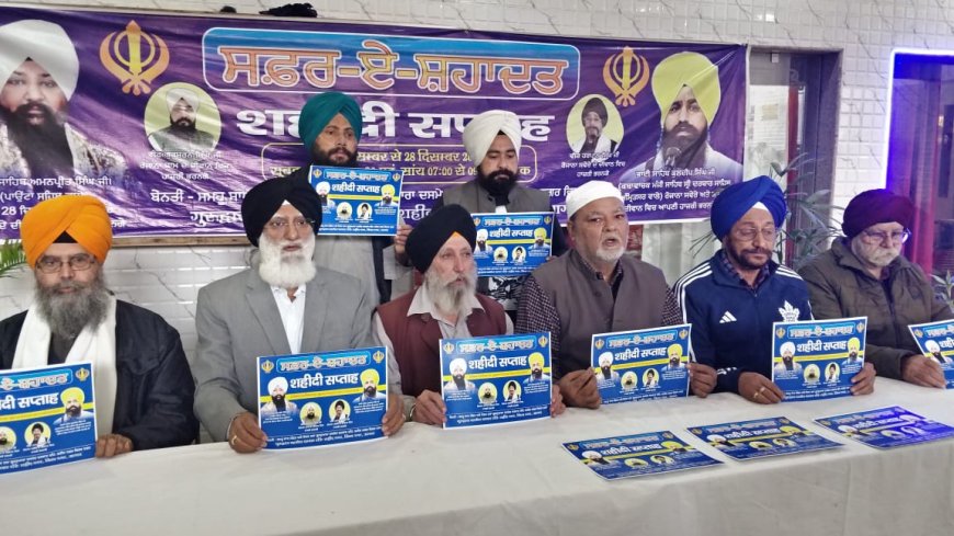 गुरुद्वारा दशमेश दरबार में 22 से 28 दिसंबर तक शहीदी सप्ताह   