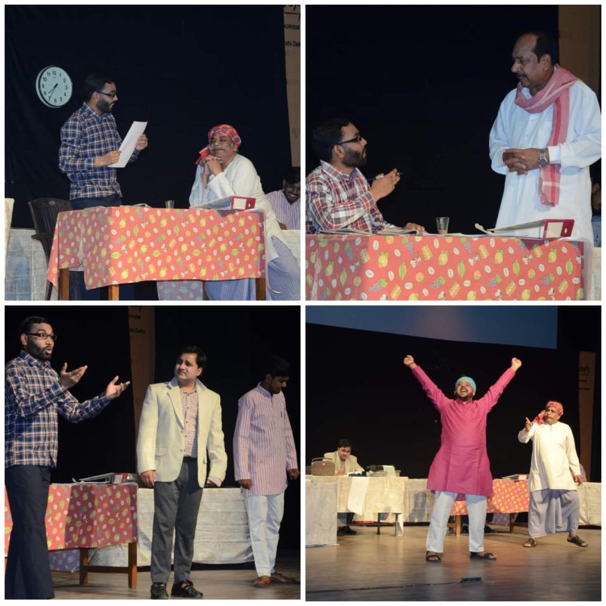 नाट्य समारोह में आगरा के नाटक को मिली वाहवाही   