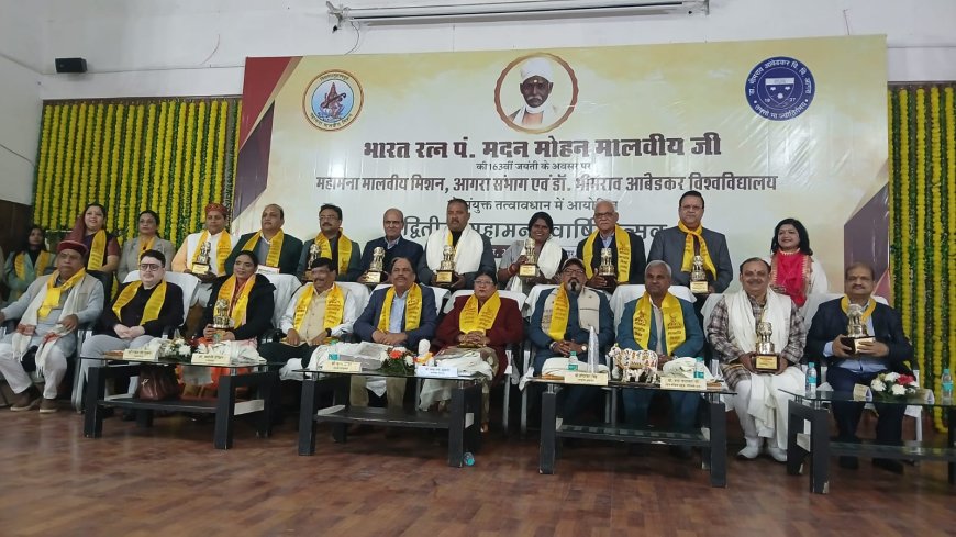 महामना मालवीय की जयंती पर विभूतियों को महामना रत्न सम्मान   