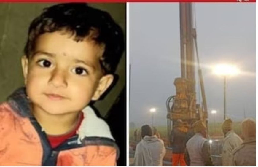 बोरवेल में गिरी चेतना की ‘चेतना’ को लेकर बढ़ी चिंता, अभी दस फीट खुदाई बाकी