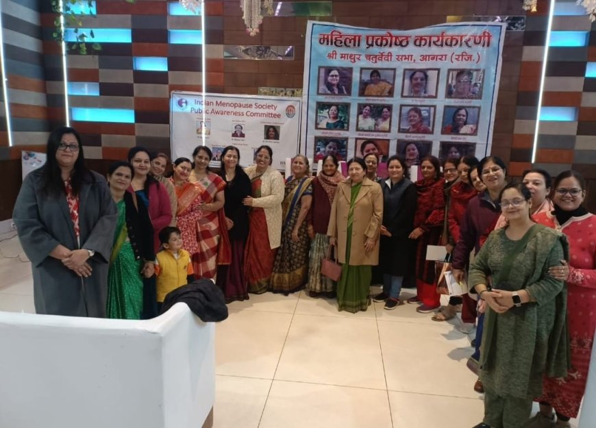  महिलाओं को मिला गर्भाशय ग्रीवा कैंसर और मासिक धर्म संबंधी समस्याओं का समाधान