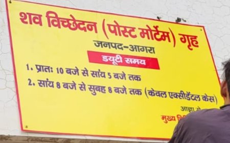 अब सुबह दस बजे से होंगे पोस्टमार्टम, दिशा कमेटी के निर्णय पर अमल