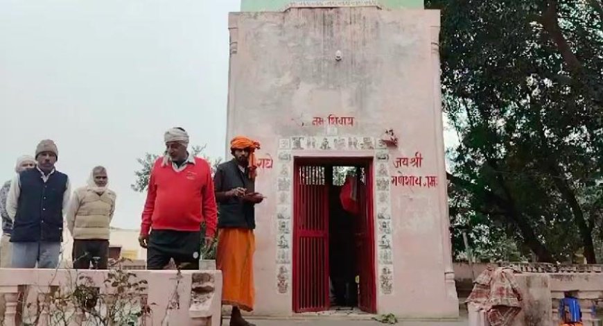 चोर मंदिर से पीतल के 21 घंटे और दानपेटिका ले उड़े