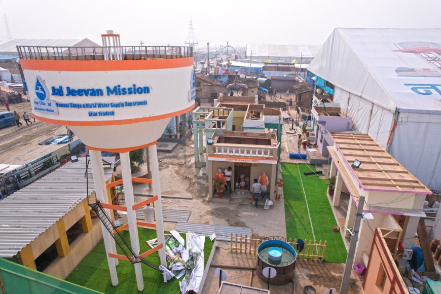 महाकुम्भ में दिखेगी 'स्वच्छ सुजल गांव' की तस्वीर 