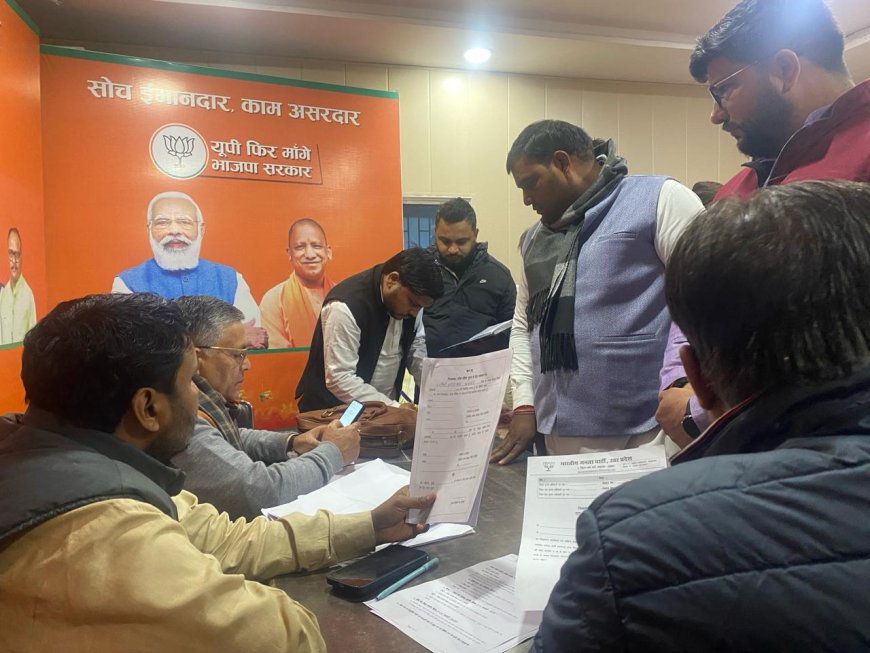 भाजपा जिलाध्यक्ष पदः दो महिलाओं समेत 42 ने दावा ठोका