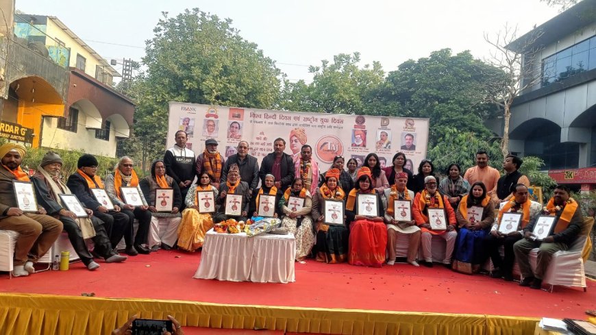 साहित्यकारों ने सजाया साहित्य का महासंगम 