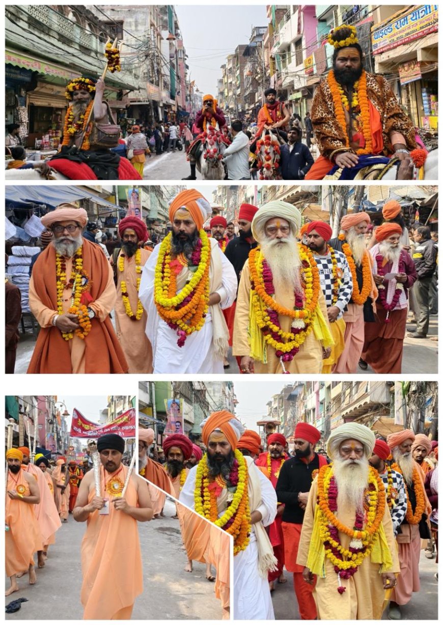 महाकुम्भ में गूंजी गुरु नानक देव की अमृत वाणी