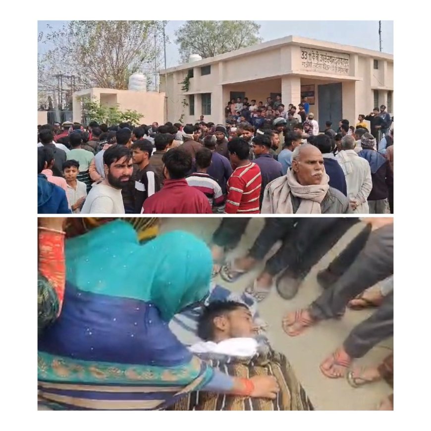 शटडाउन के समय लाइन चालू कर दी, करंट से कर्मचारी की मौत   