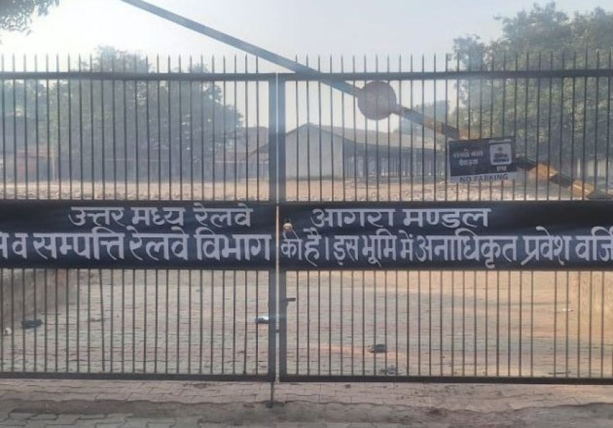 मालगोदाम मामले में 24 को सुप्रीम कोर्ट में सुनवाई पर सबकी नजर