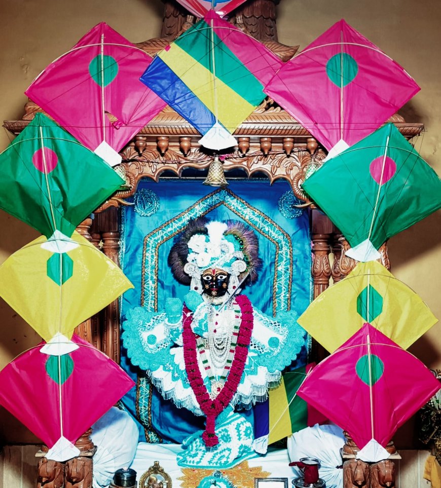 कान्हा अटा चढ़ि चंग उड़ावत हो..., श्रीप्रेमनिधि मंदिर में मनी मकर संक्रांति 