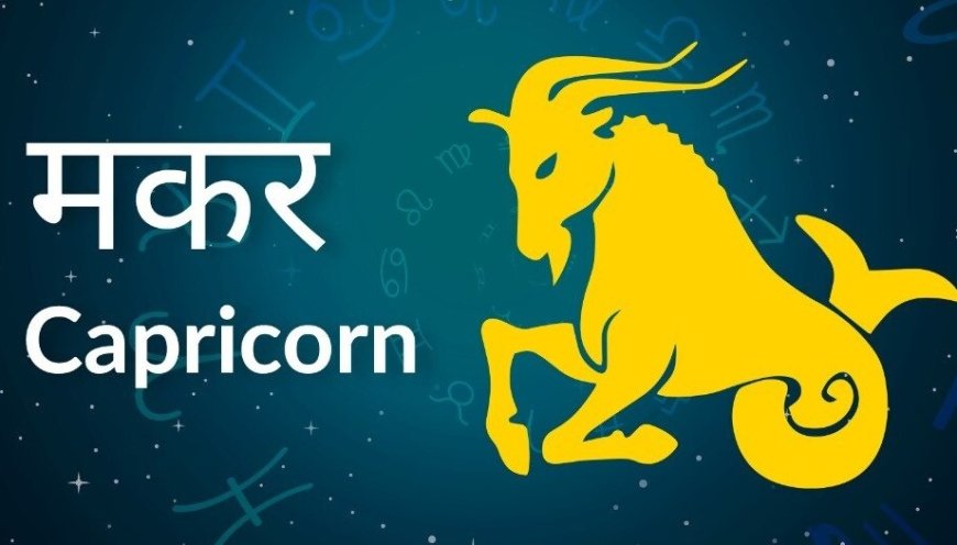 एक महीने तक इन चार राशियों पर होगी खुशियों की बरसात