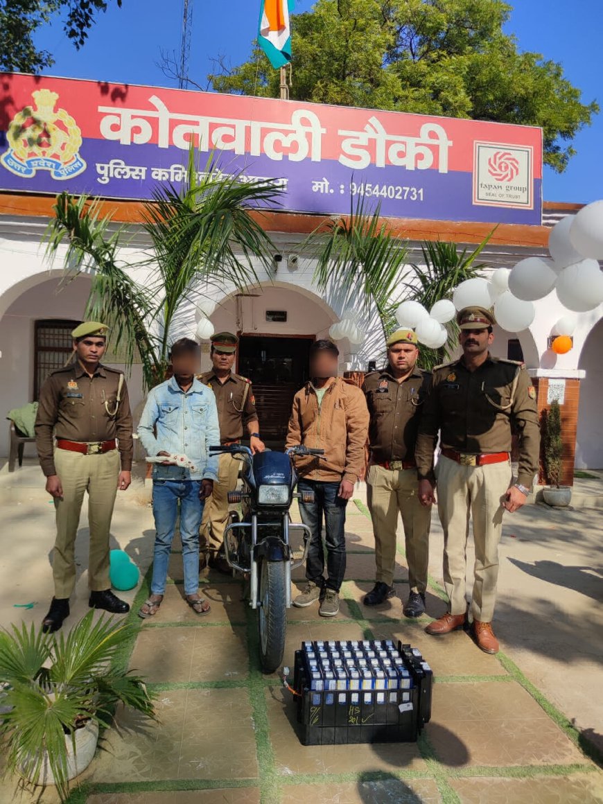 डौकी पुलिस ने दो चोर पकड़े, चोरी का माल बरामद