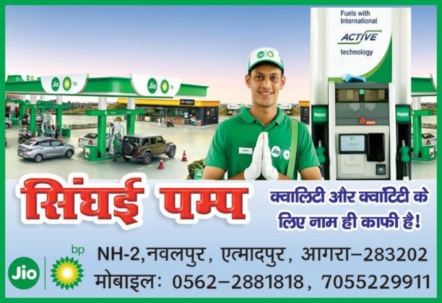 76 मिनट नॊन स्टॊप स्केटिंग में युवाओं ने किया गति और स्थिरता का प्रदर्शन