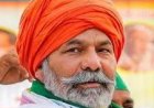 आलू भाड़ा वृद्धि पर आर-पार के मूड में भाकियू, 11 की पंचायत में टिकैत पहुंचेंगे