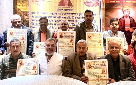 महर्षि दयानंद सरस्वती की जयंती पर शोभायात्रा यज्ञ, दीपमाला और भजन होंगे