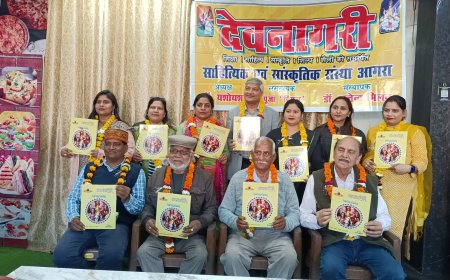 काव्य गोष्ठी में पुलवामा हमले के शहीदों को याद किया गया