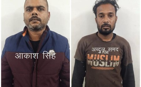 एक्सीडेंटल वाहनों को खरीद कर फर्जीवाड़ा करने में दो गिरफ्तार