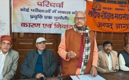 ये बोर्ड परीक्षाएं अब अवैध धन कमाने का जरिया बन चुकी हैं