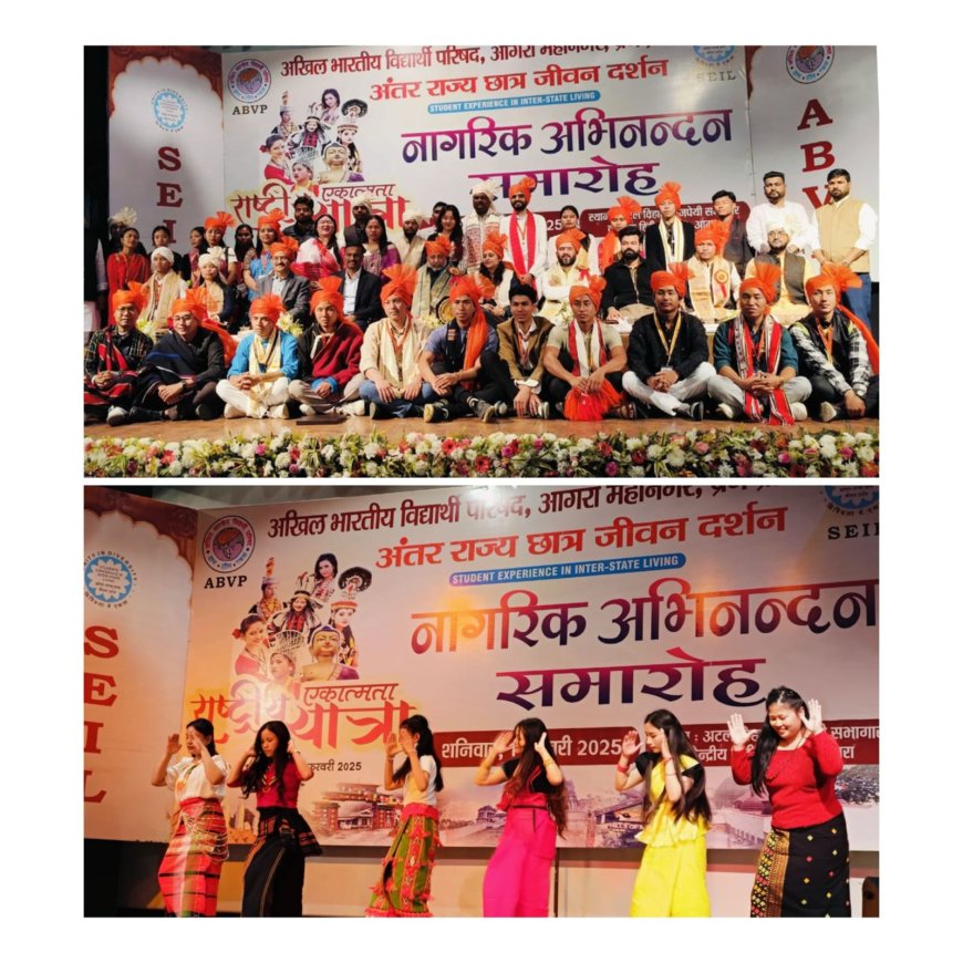 पूर्वोत्तर छात्रों का नागरिक अभिनंदन, दिखी विविधता में एकता