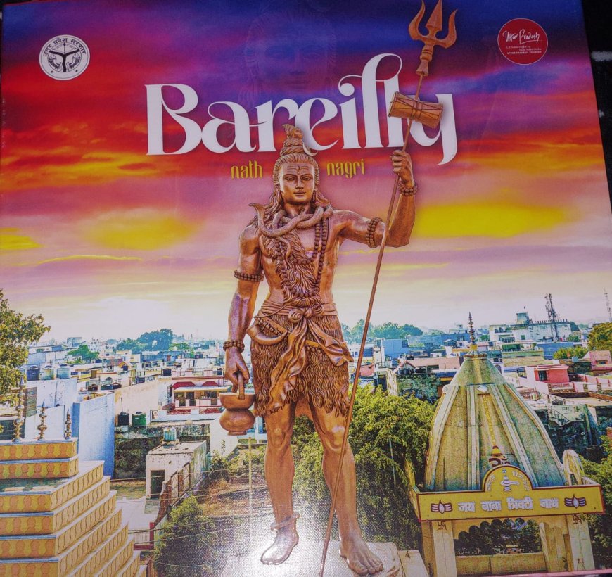 नाथ नगरी की समृद्ध विरासत है ‘बरेली’ काफी टेबल बुक