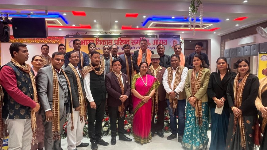 रजत जयंती पर भाविप समर्पित ने दिए राष्ट्र सेवा रत्न सम्मान