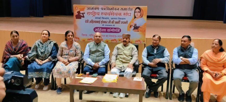 अहिल्याबाई की त्रिशताब्दी जयंती पर 1200 महिलाएं पढ़ेंगी लोक कल्याण का पाठ