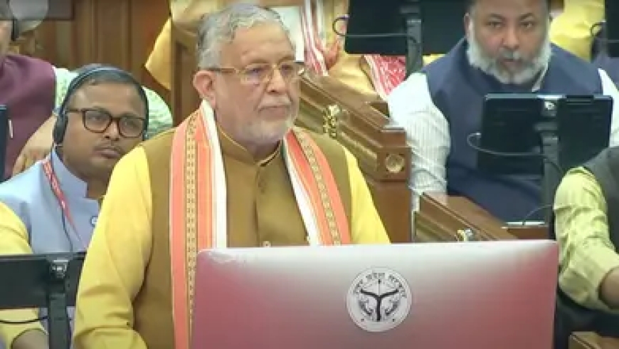 योगी सरकार का विकासोन्मुख बजट पेश