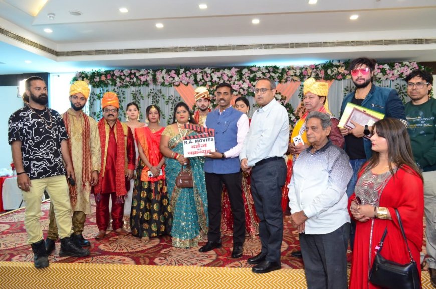 समाज के काले सच से सामना कराएगी शार्ट फिल्म दहेज का चक्रव्यूह