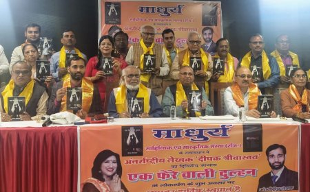    सच्ची दोस्ती के ऊपर एक संतुलित रोचक कहानी है 'एक फेरे वाली दुल्हन'