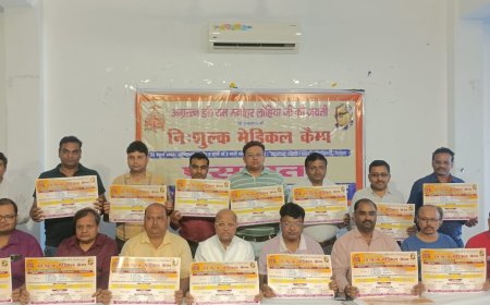 लोहिया जयंती पर स्वास्थ्य शिविर लगाएगा अग्रवाल युवा संगठन